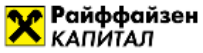 РАЙФФАЙЗЕН